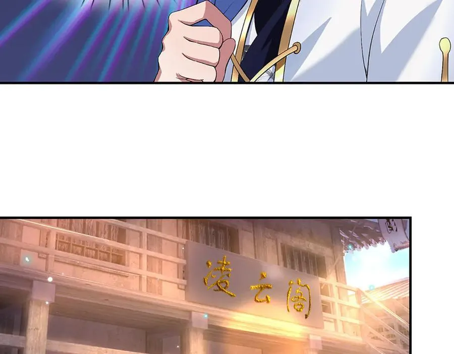 第22话 盘龙黑市 第26页