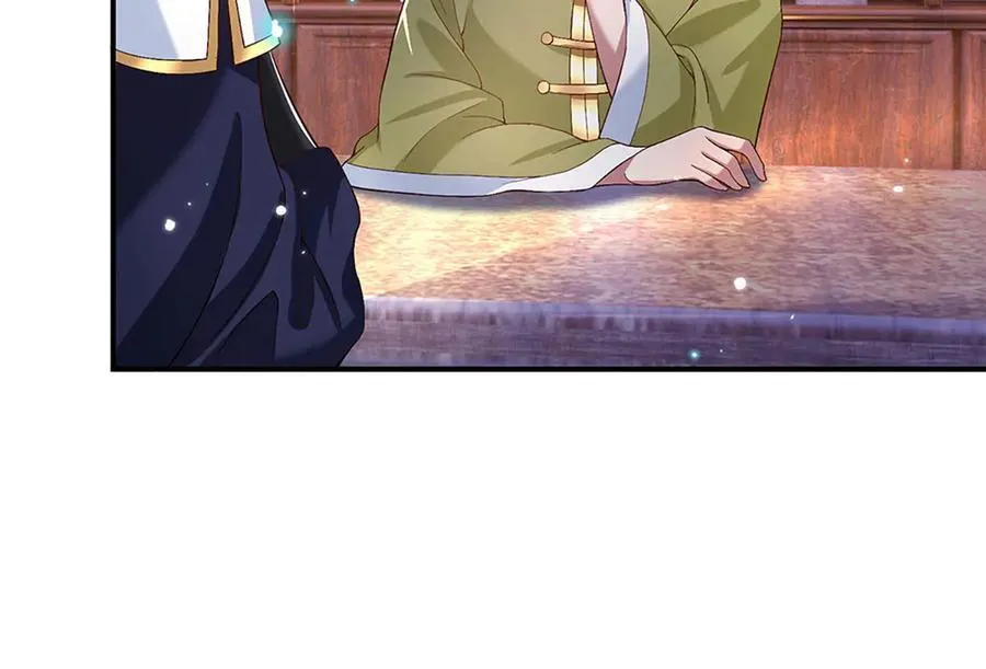 第22话 盘龙黑市 第29页