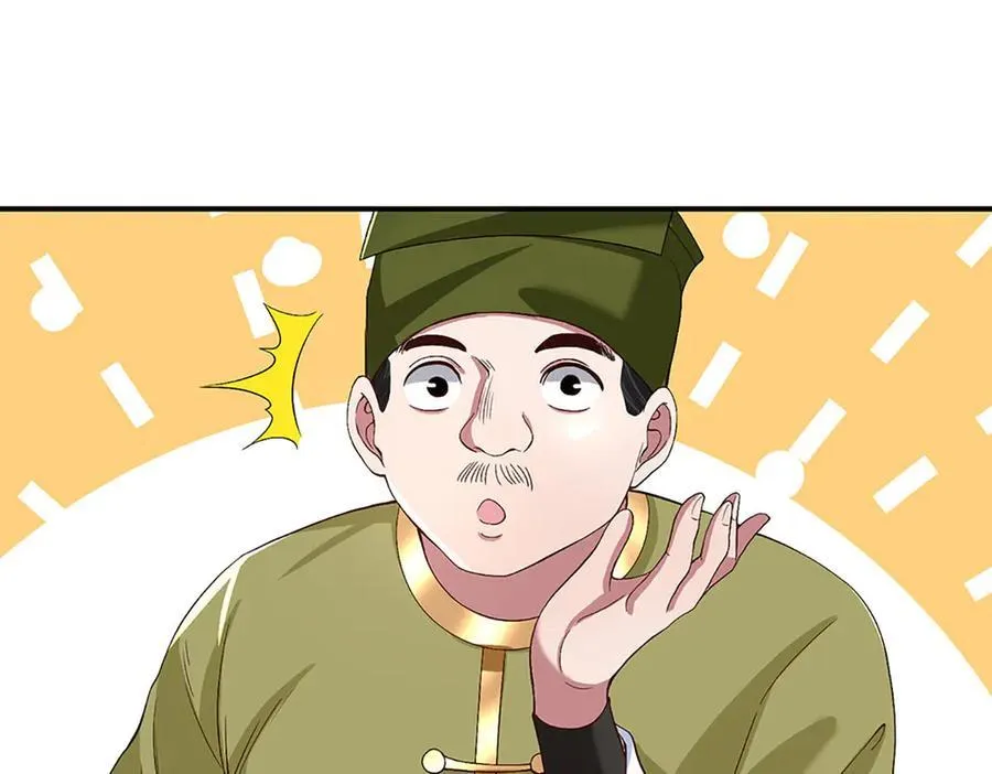 第22话 盘龙黑市 第30页