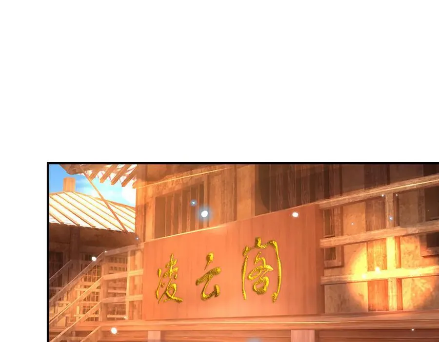 第22话 盘龙黑市 第36页