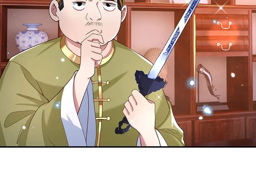 第22话 盘龙黑市 第38页