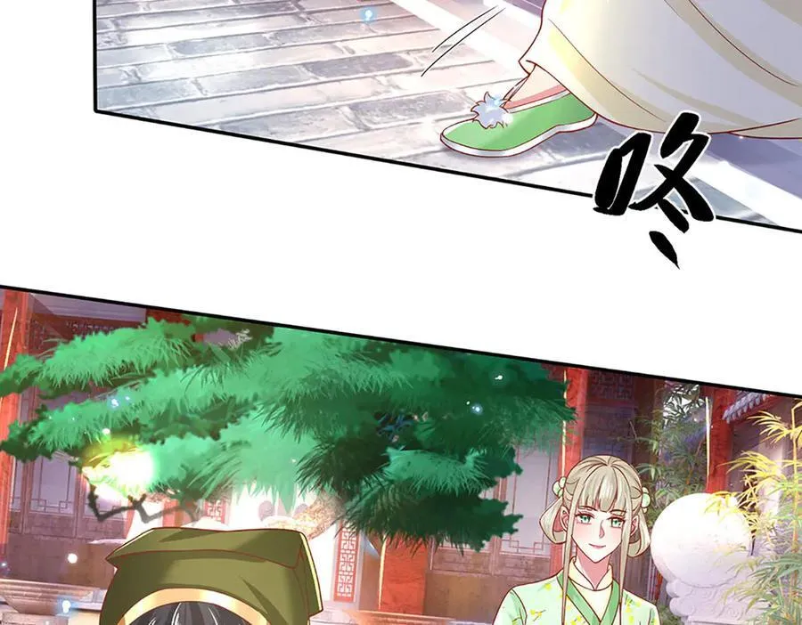 第22话 盘龙黑市 第51页