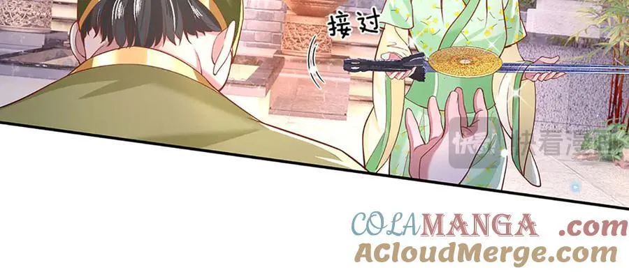 第22话 盘龙黑市 第52页