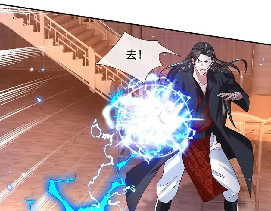 第24话 有其兄必有其弟 第11页