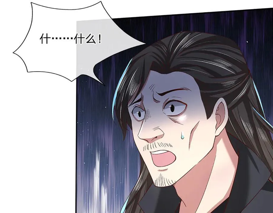 第24话 有其兄必有其弟 第15页