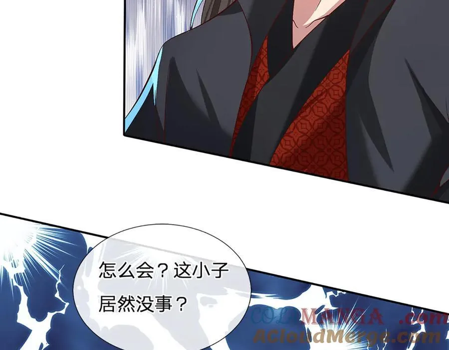 第24话 有其兄必有其弟 第16页