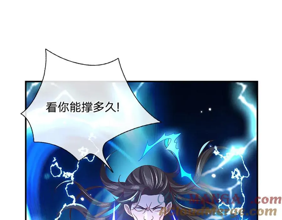 第24话 有其兄必有其弟 第19页