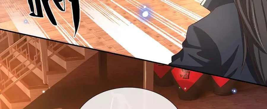 第24话 有其兄必有其弟 第23页