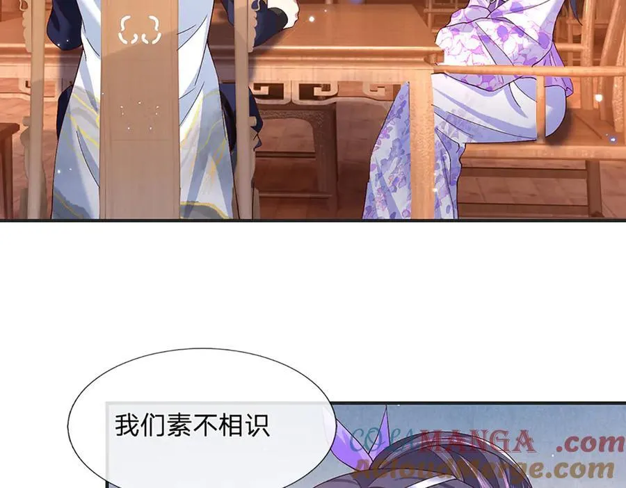 第24话 有其兄必有其弟 第37页