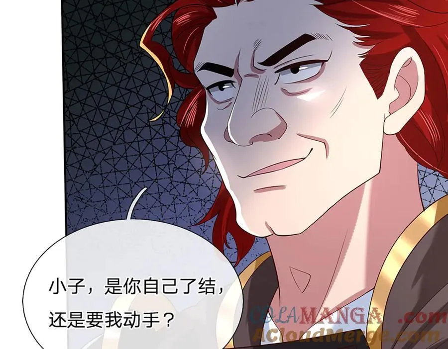 第24话 有其兄必有其弟 第55页