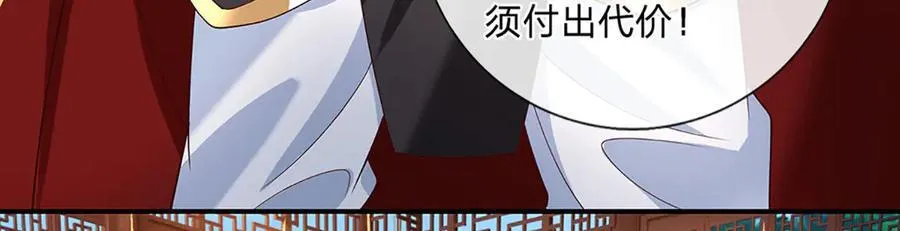 第24话 有其兄必有其弟 第60页