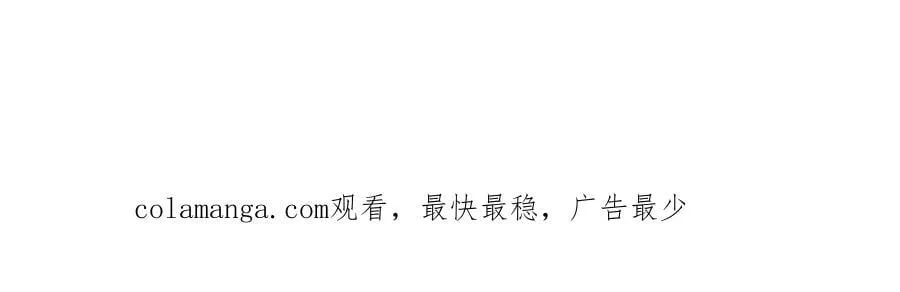 第24话 有其兄必有其弟 第69页