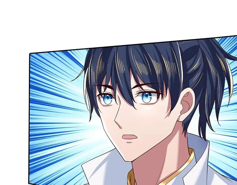 第25话 小姐，我哪敢啊！ 第9页