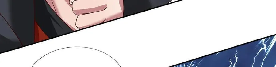 第25话 小姐，我哪敢啊！ 第11页