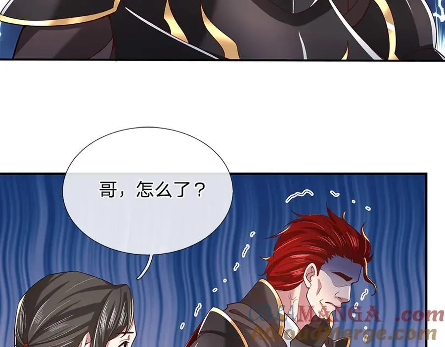 第25话 小姐，我哪敢啊！ 第13页