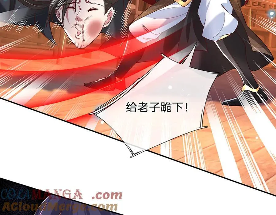 第25话 小姐，我哪敢啊！ 第16页