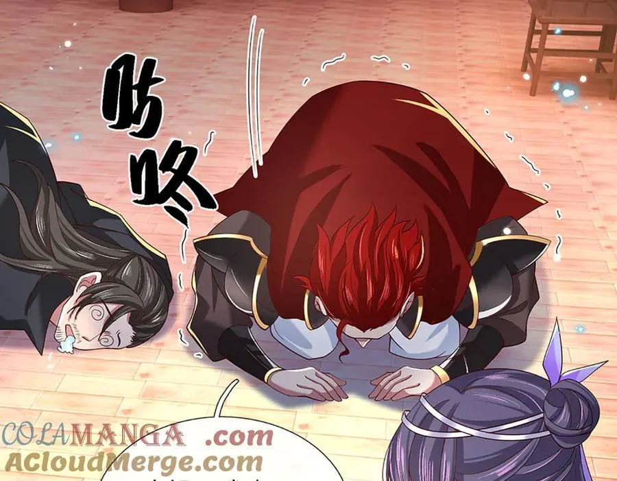 第25话 小姐，我哪敢啊！ 第19页