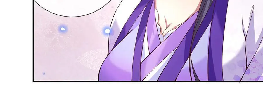 第25话 小姐，我哪敢啊！ 第33页