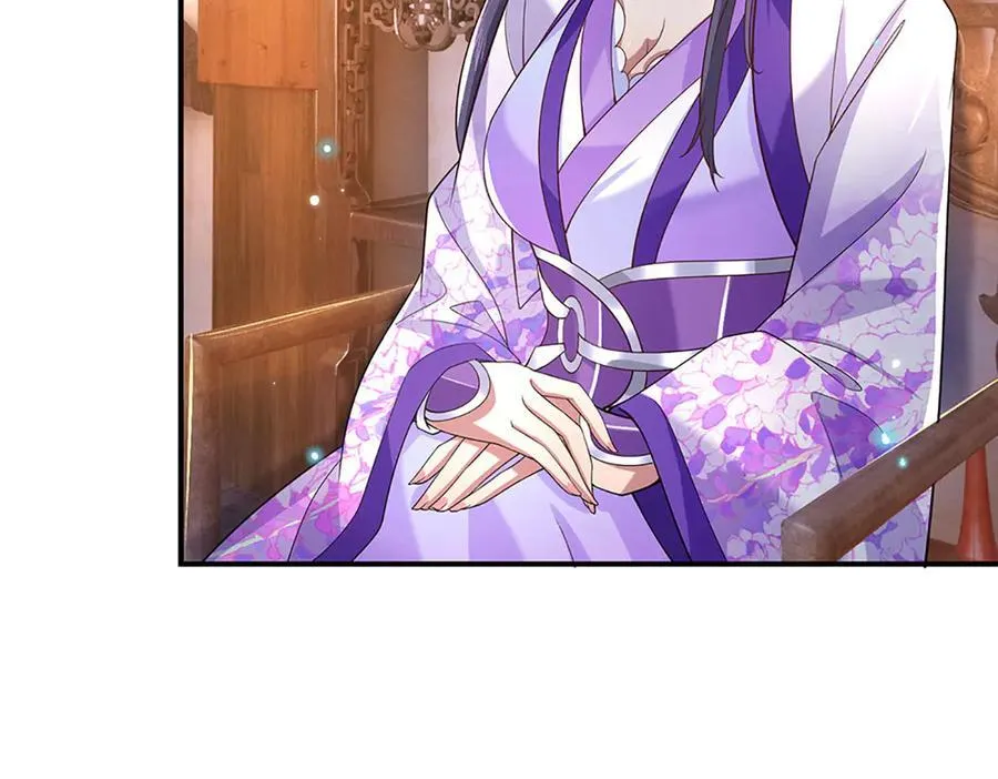 第25话 小姐，我哪敢啊！ 第47页