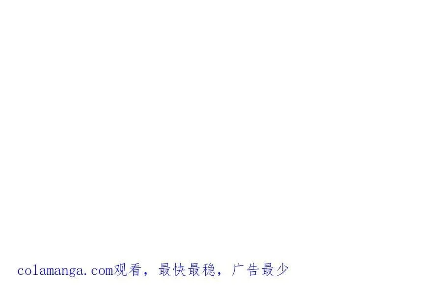 第25话 小姐，我哪敢啊！ 第66页