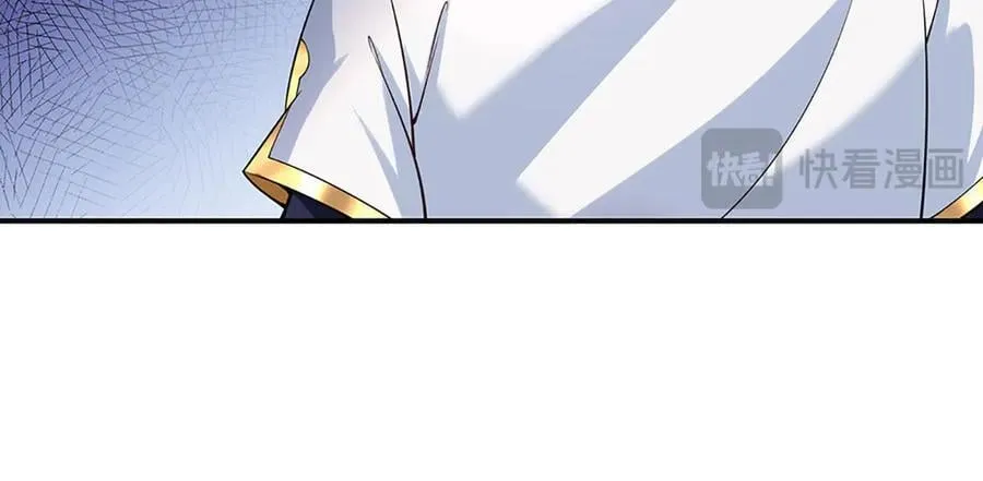 第26话 我不是你要找的人 第14页