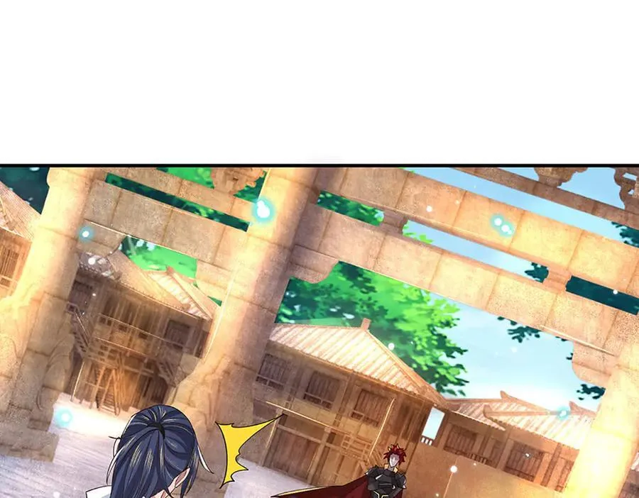 第26话 我不是你要找的人 第23页