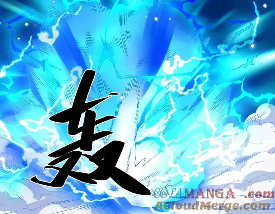 第26话 我不是你要找的人 第43页
