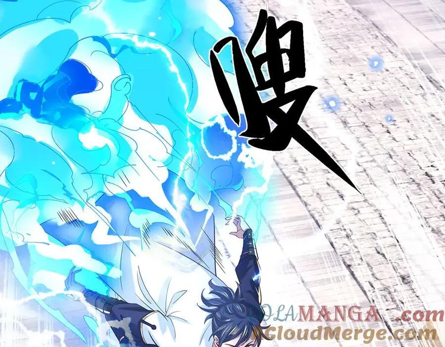 第26话 我不是你要找的人 第46页