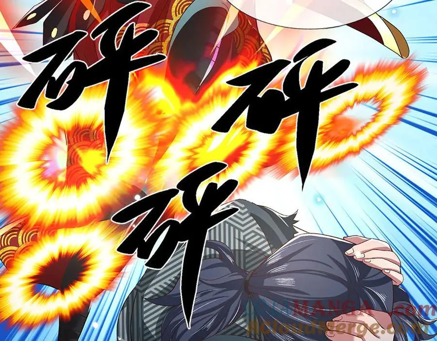 第27话 挟私报复 第43页