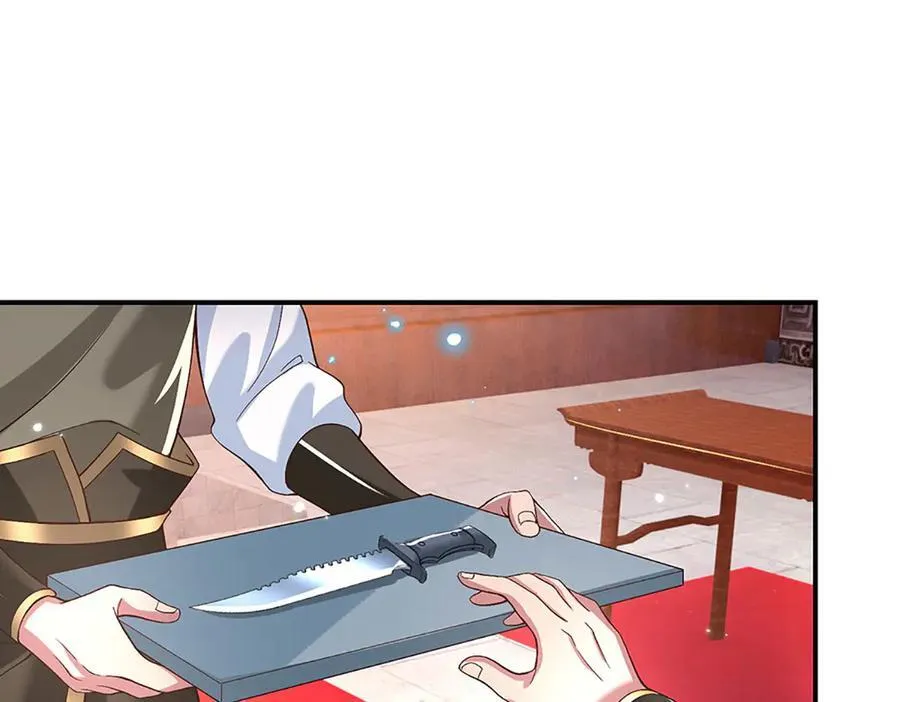 第27话 挟私报复 第48页