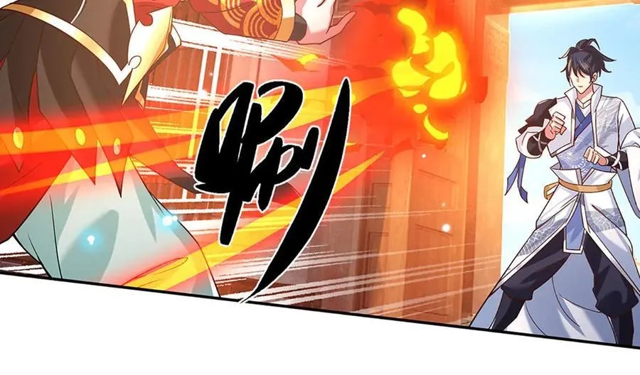 第27话 挟私报复 第69页