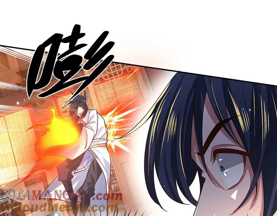 第27话 挟私报复 第70页