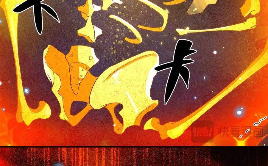 第28话 欲要得道，必先受苦 第32页