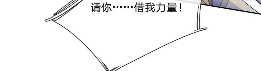 第28话 欲要得道，必先受苦 第41页