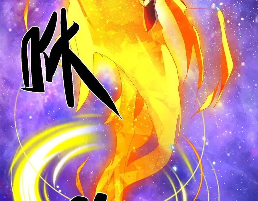 第28话 欲要得道，必先受苦 第45页