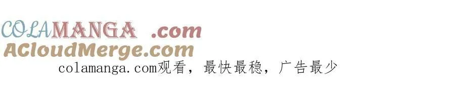 第28话 欲要得道，必先受苦 第64页