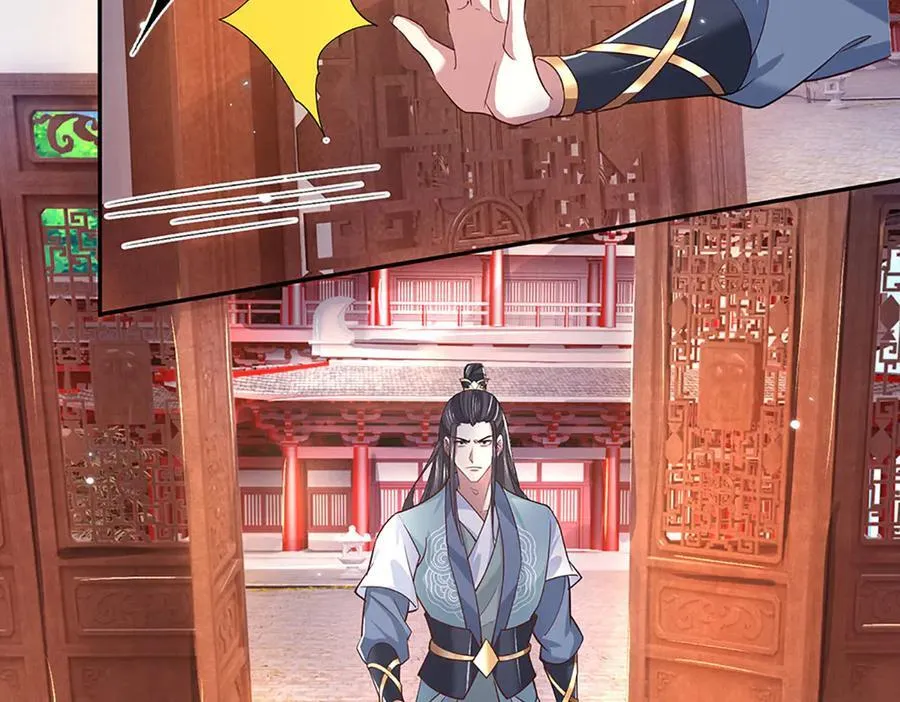 第29话 给个交代 第29页