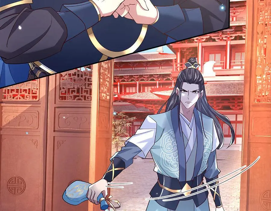 第29话 给个交代 第39页