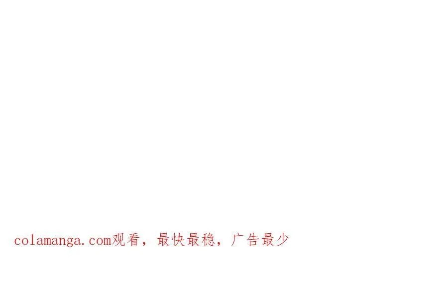 第29话 给个交代 第78页