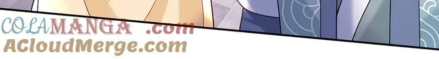 第30话 应战 第7页