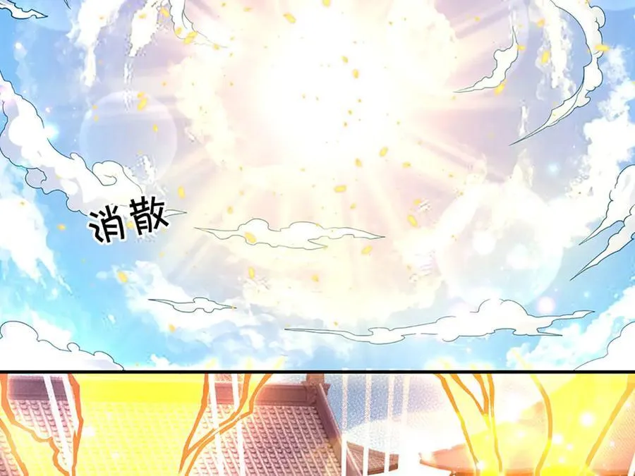 第30话 应战 第11页