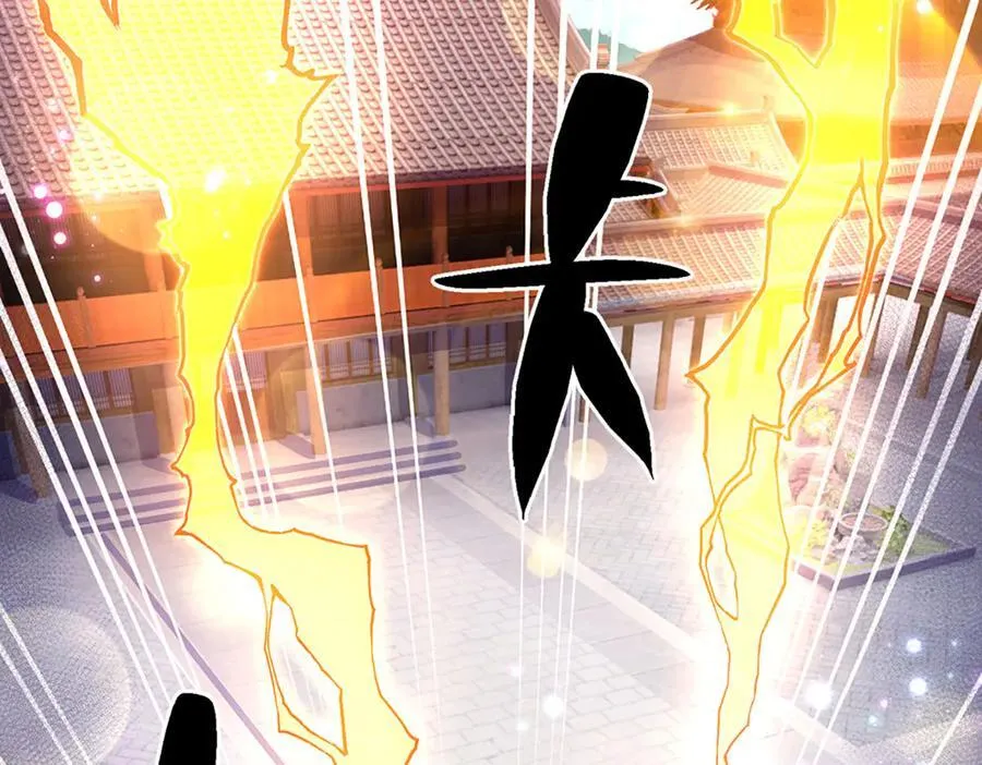 第30话 应战 第12页