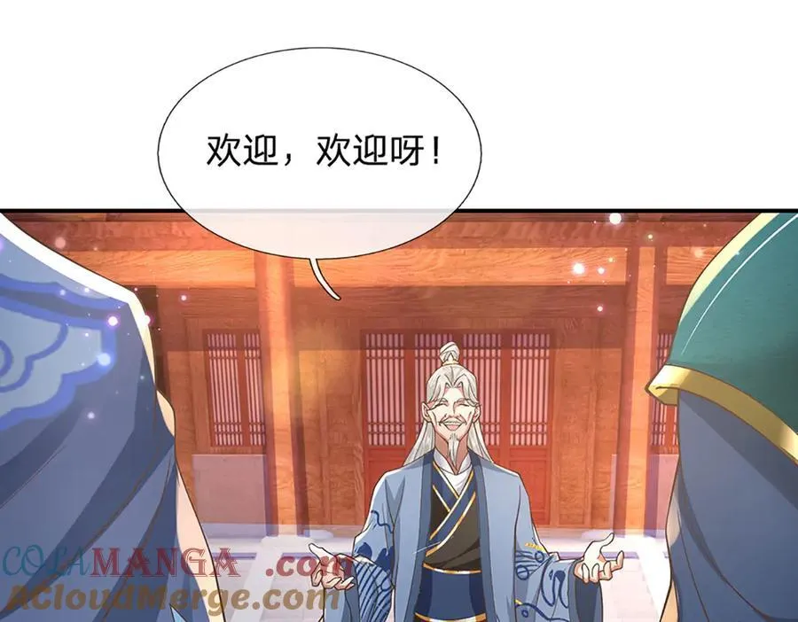 第30话 应战 第16页