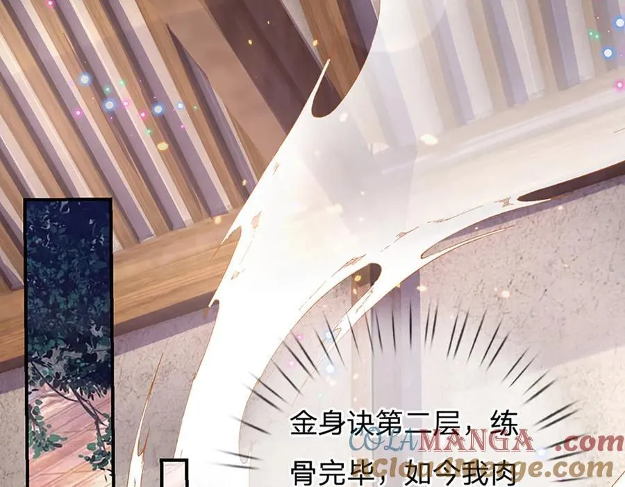 第30话 应战 第52页