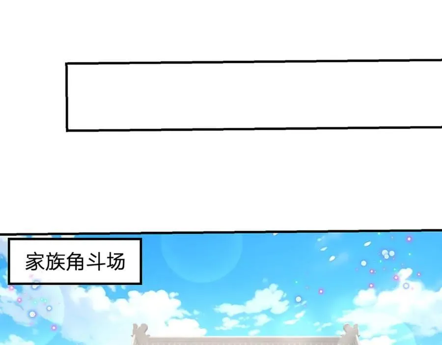 第30话 应战 第59页