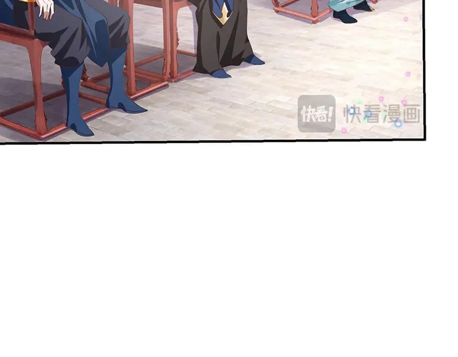 第30话 应战 第63页