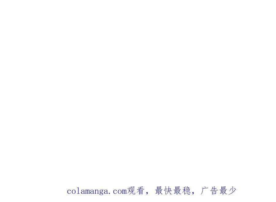 第30话 应战 第80页