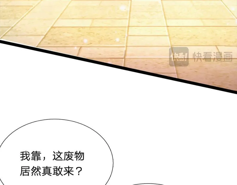 第31话 论生死 第20页