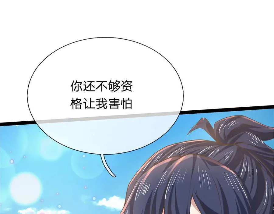 第31话 论生死 第27页