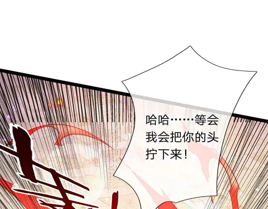 第31话 论生死 第30页